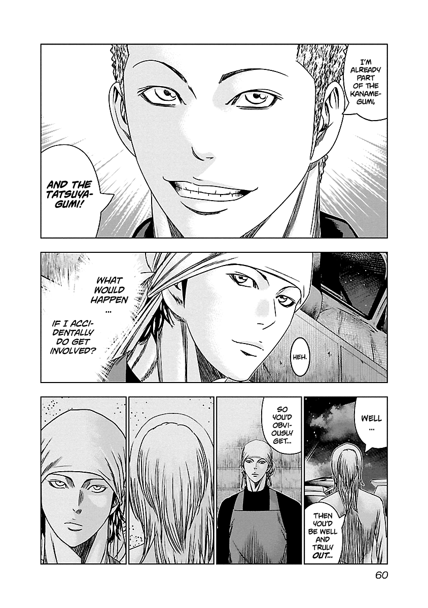 Out (Makoto Mizuta) Chapter 142 #17