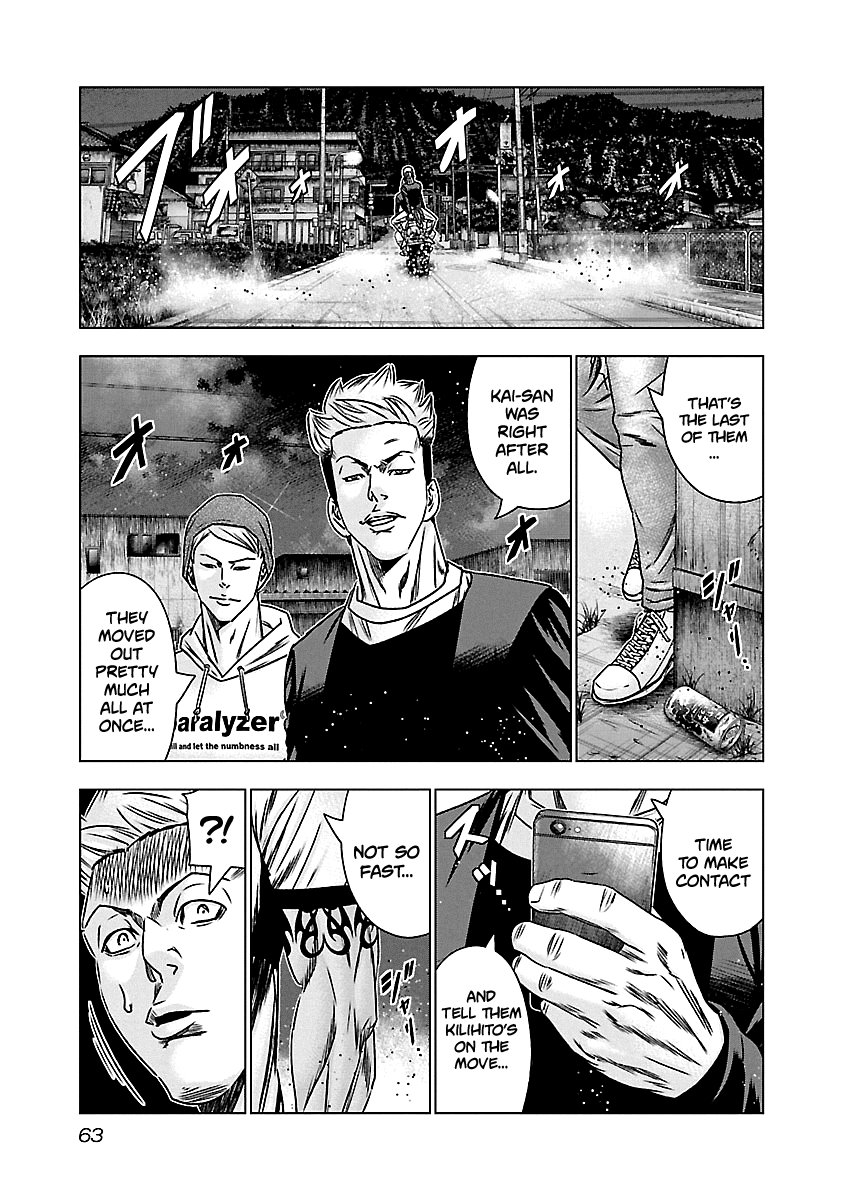 Out (Makoto Mizuta) Chapter 142 #20