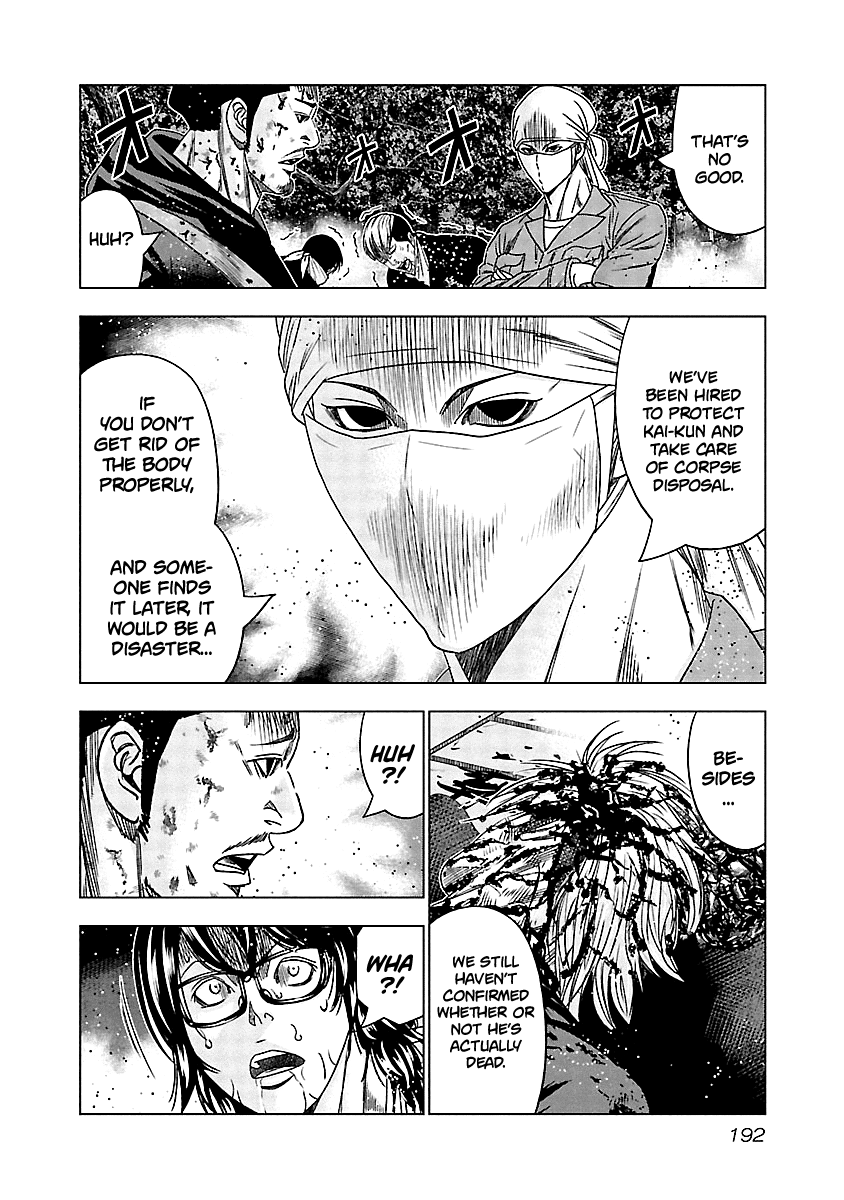 Out (Makoto Mizuta) Chapter 139 #6