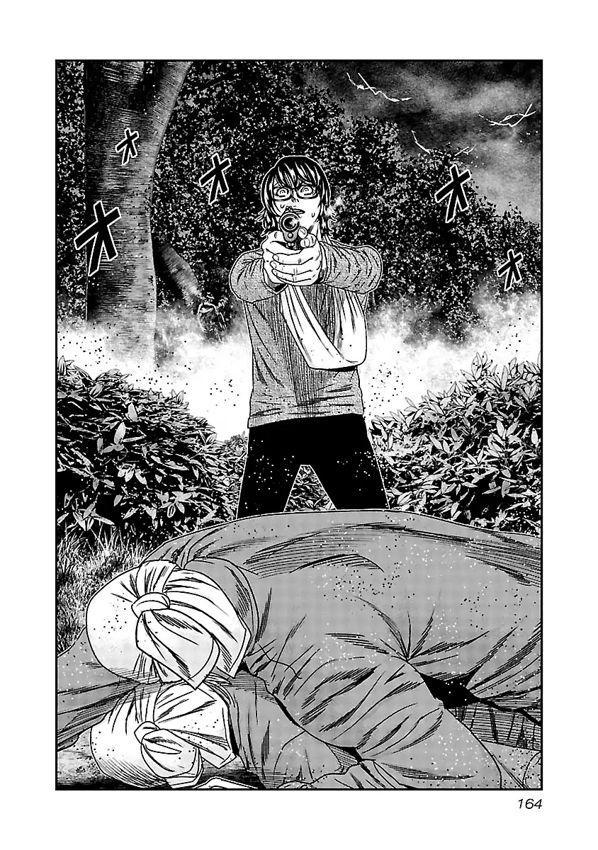 Out (Makoto Mizuta) Chapter 138 #3