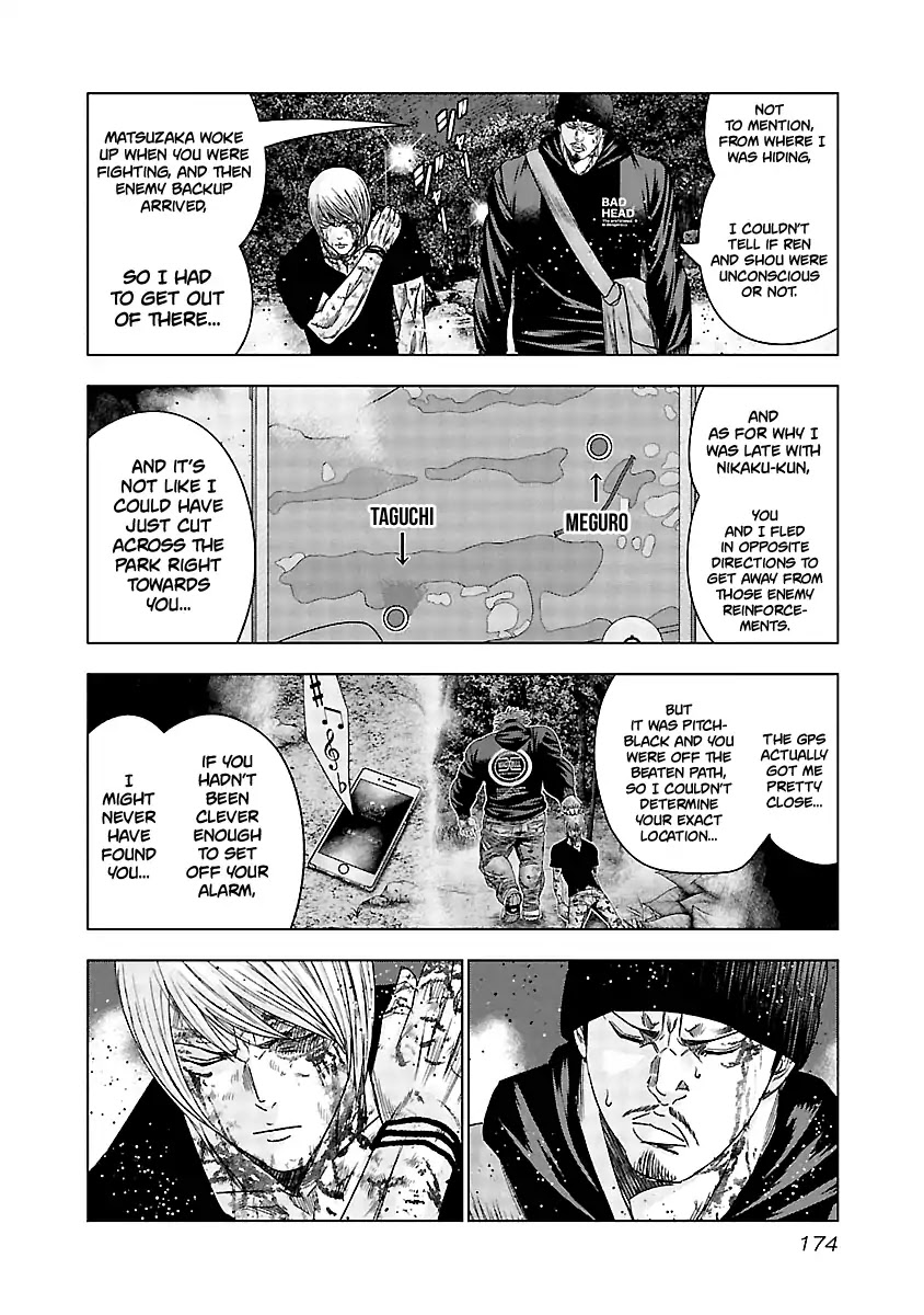 Out (Makoto Mizuta) Chapter 138 #13