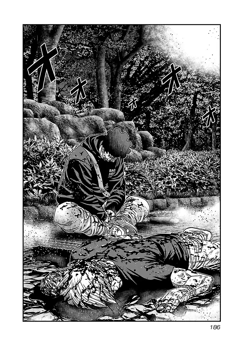 Out (Makoto Mizuta) Chapter 138 #25