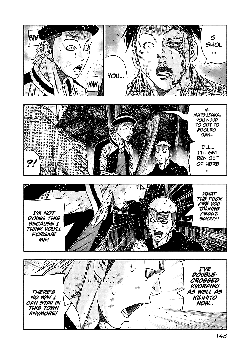 Out (Makoto Mizuta) Chapter 137 #7