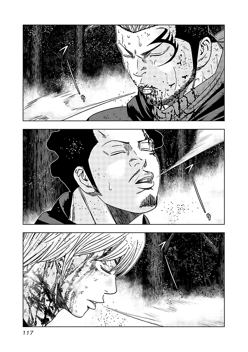 Out (Makoto Mizuta) Chapter 135 #16