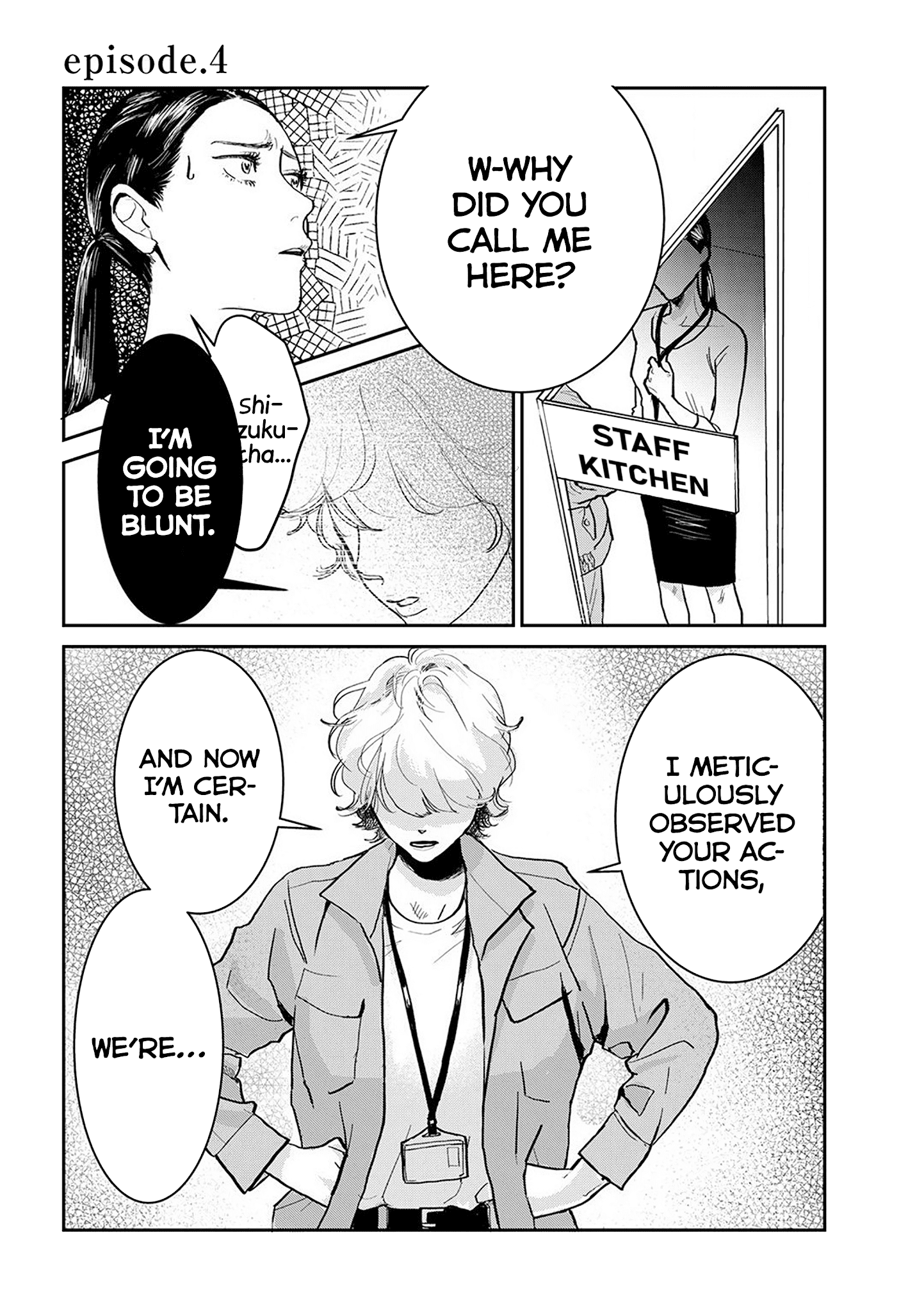 Me No Doku Sugiru Shokuba No Futari Chapter 4 #1