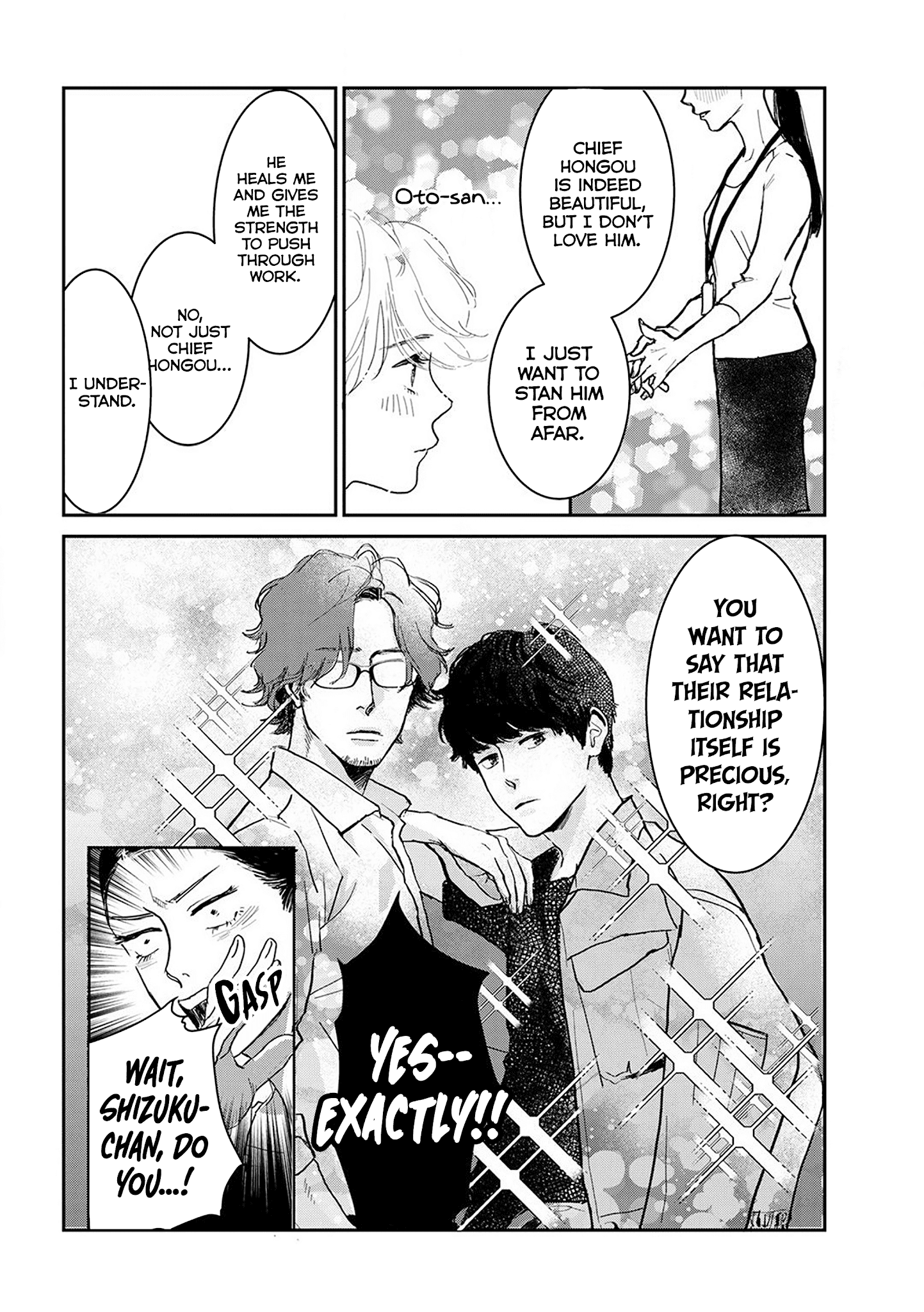 Me No Doku Sugiru Shokuba No Futari Chapter 4 #3