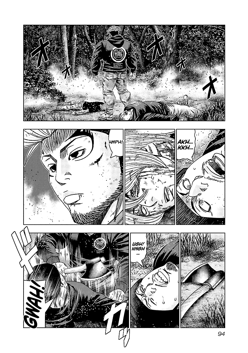 Out (Makoto Mizuta) Chapter 134 #12