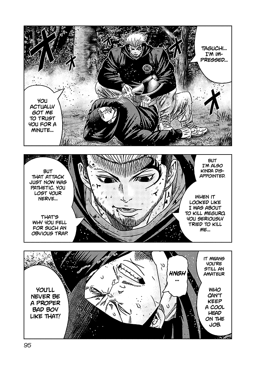 Out (Makoto Mizuta) Chapter 134 #13