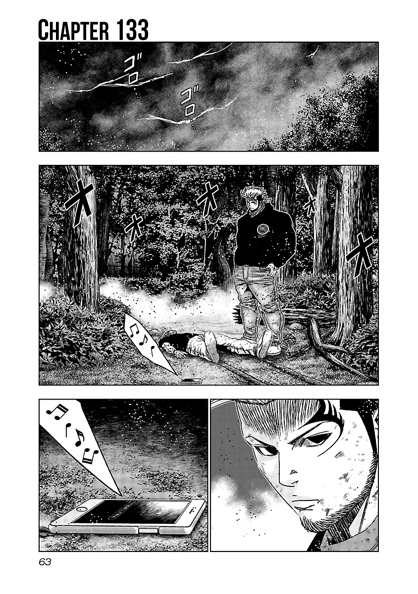 Out (Makoto Mizuta) Chapter 133 #2