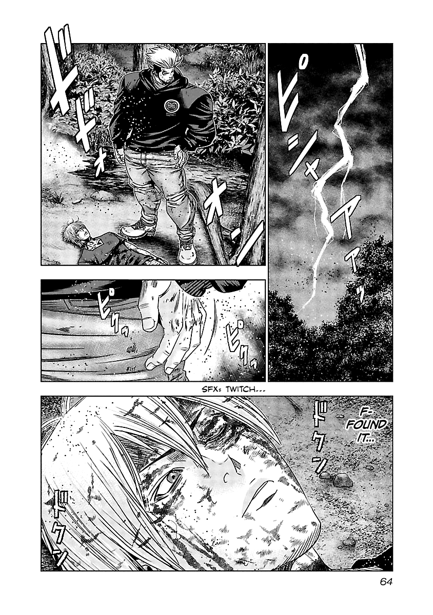 Out (Makoto Mizuta) Chapter 133 #3