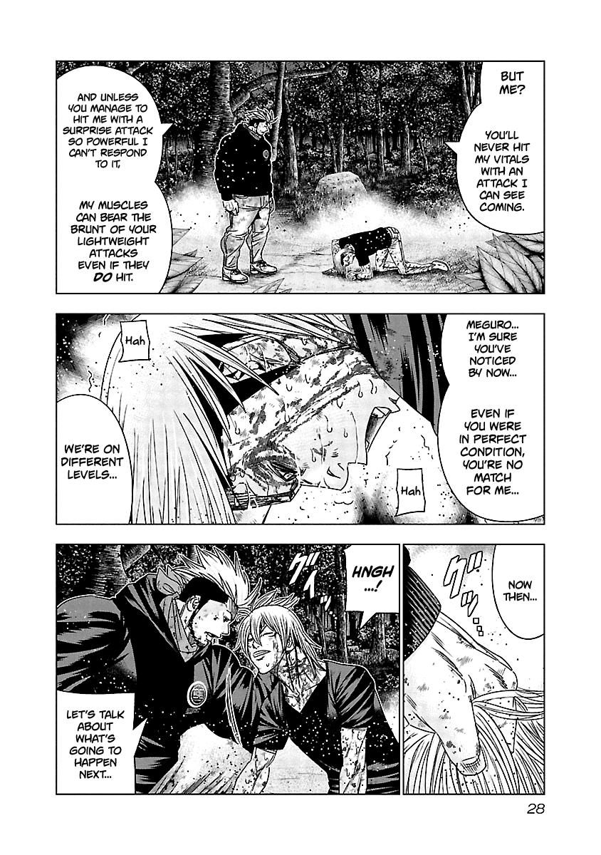 Out (Makoto Mizuta) Chapter 131 #7