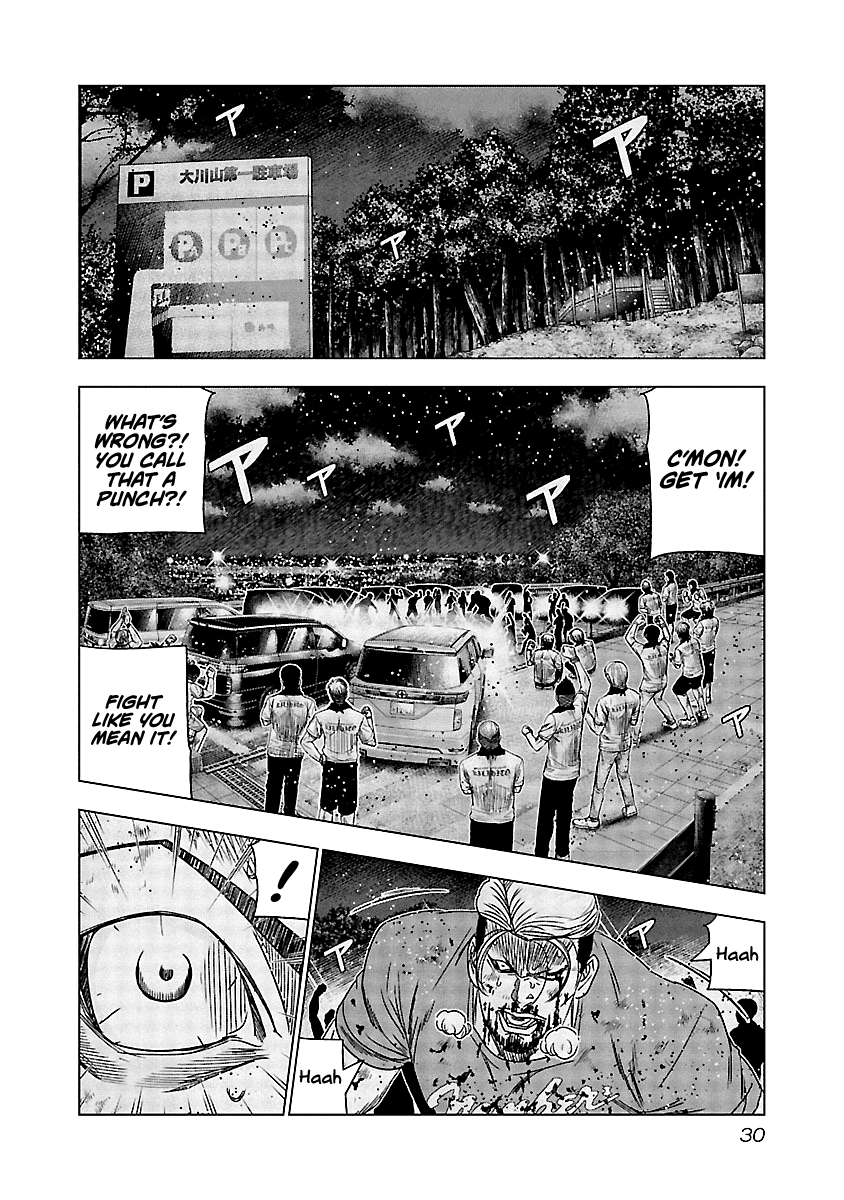 Out (Makoto Mizuta) Chapter 131 #9