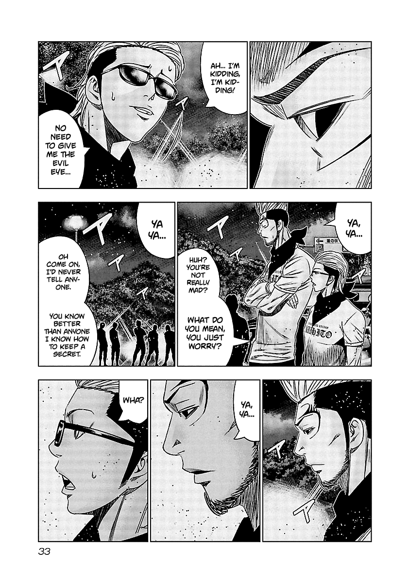 Out (Makoto Mizuta) Chapter 131 #12