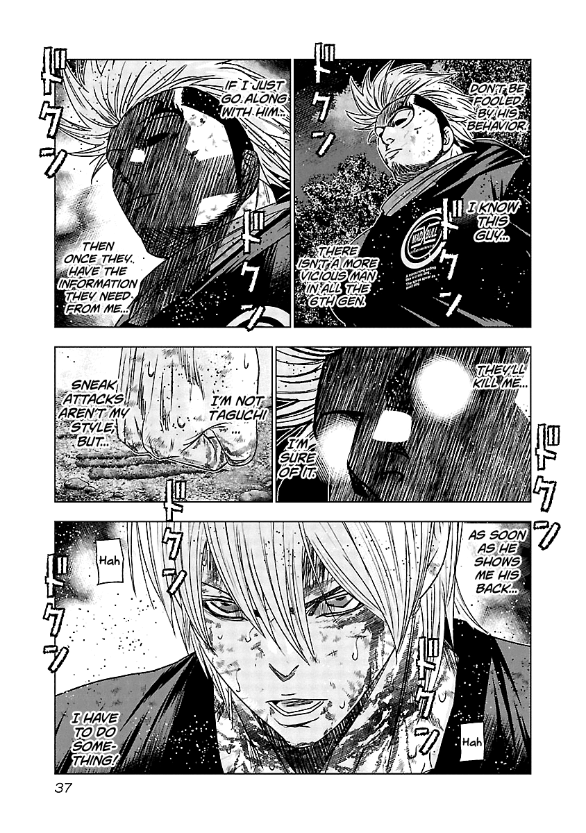 Out (Makoto Mizuta) Chapter 131 #16