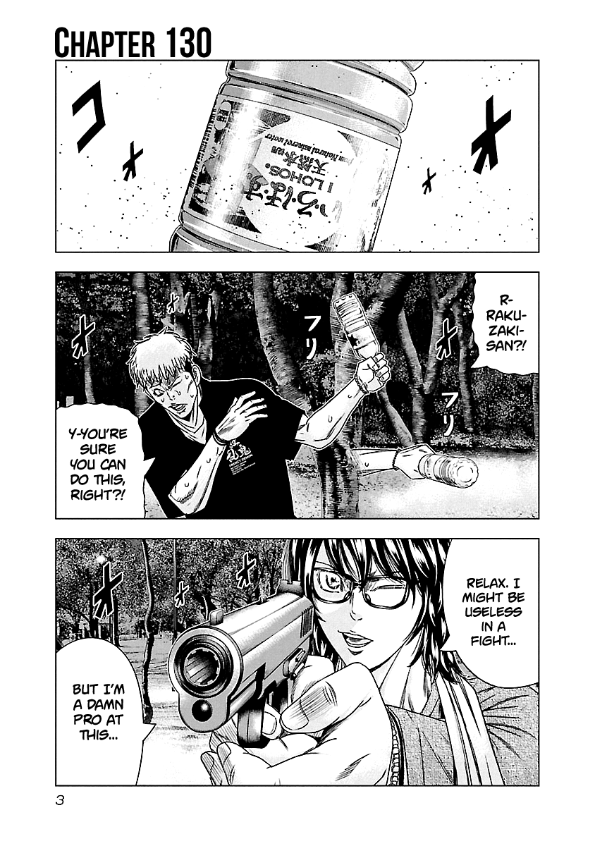 Out (Makoto Mizuta) Chapter 130 #4