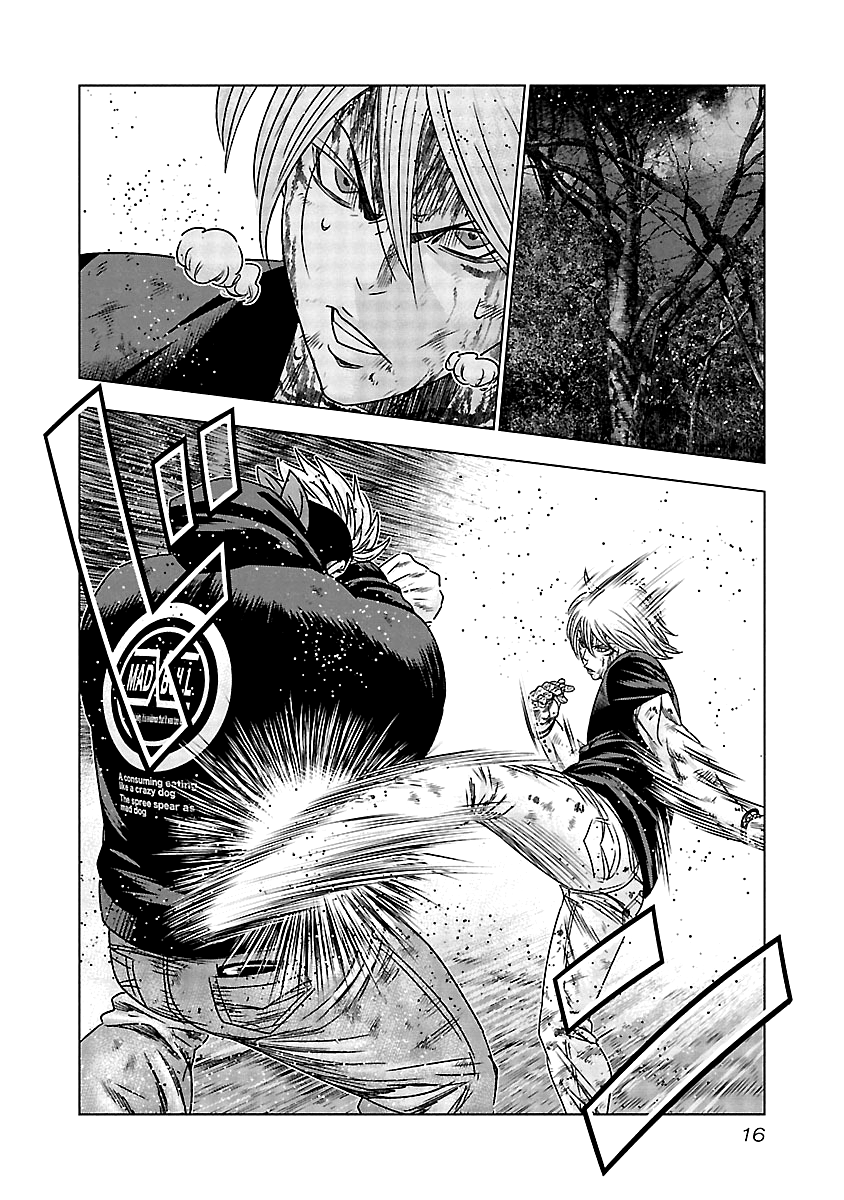 Out (Makoto Mizuta) Chapter 130 #16