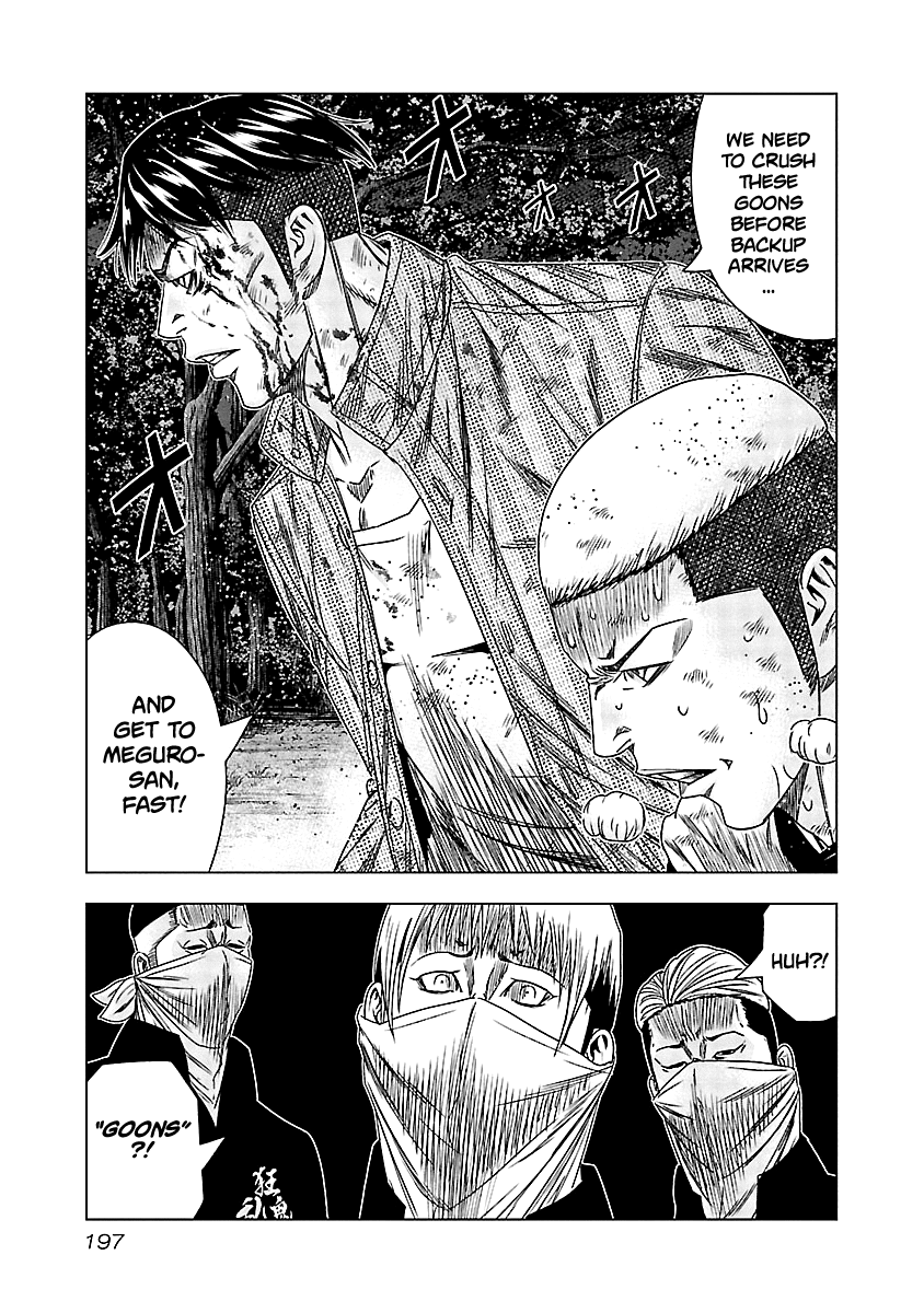 Out (Makoto Mizuta) Chapter 129 #6