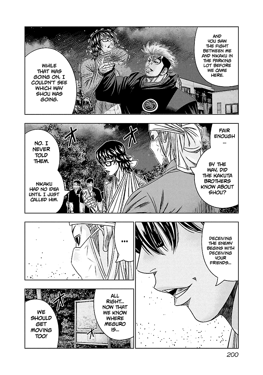 Out (Makoto Mizuta) Chapter 129 #9