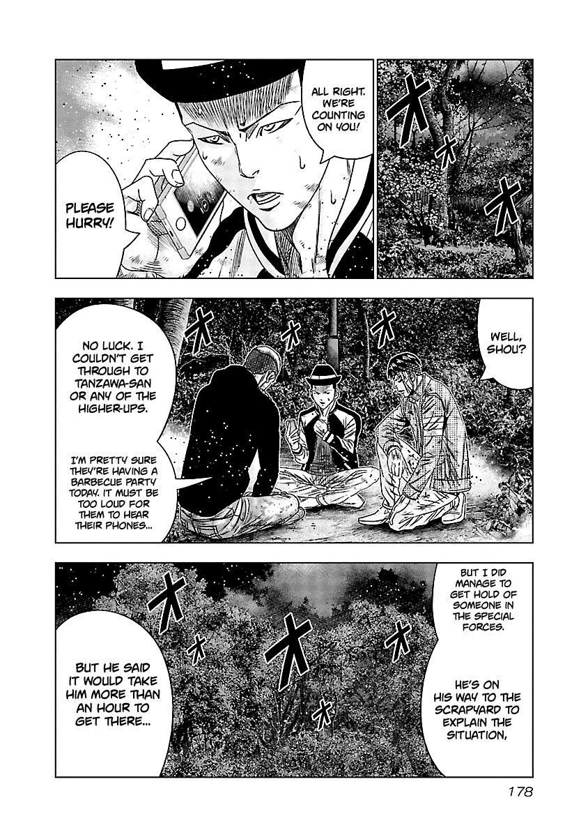 Out (Makoto Mizuta) Chapter 128 #6