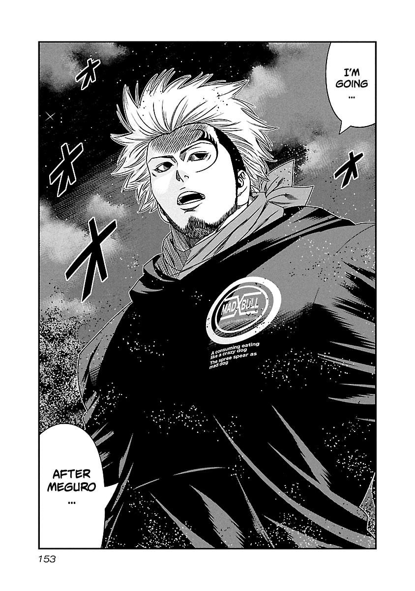 Out (Makoto Mizuta) Chapter 127 #4