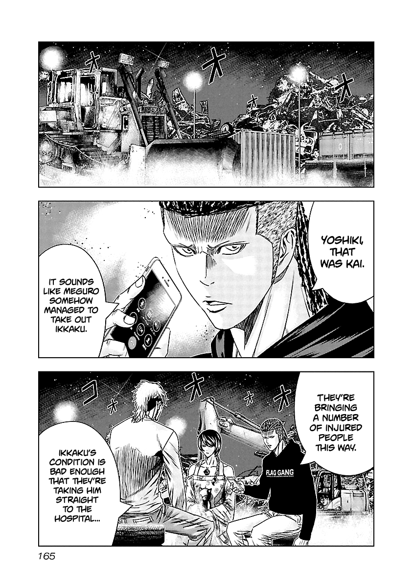 Out (Makoto Mizuta) Chapter 127 #15