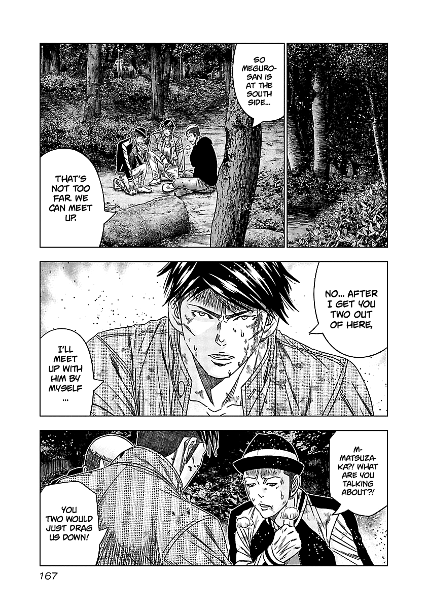 Out (Makoto Mizuta) Chapter 127 #17