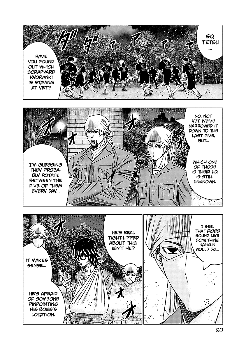 Out (Makoto Mizuta) Chapter 124 #6