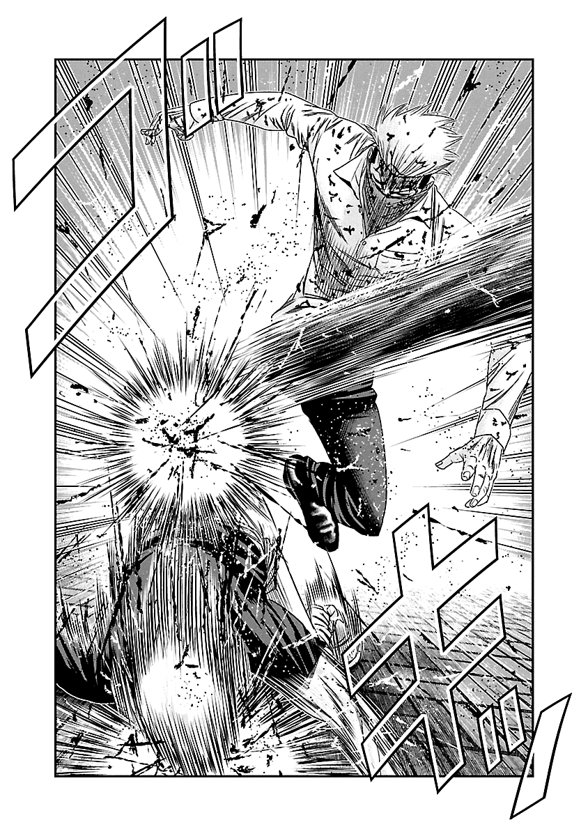 Out (Makoto Mizuta) Chapter 124 #17