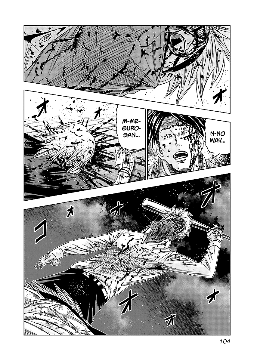 Out (Makoto Mizuta) Chapter 124 #19