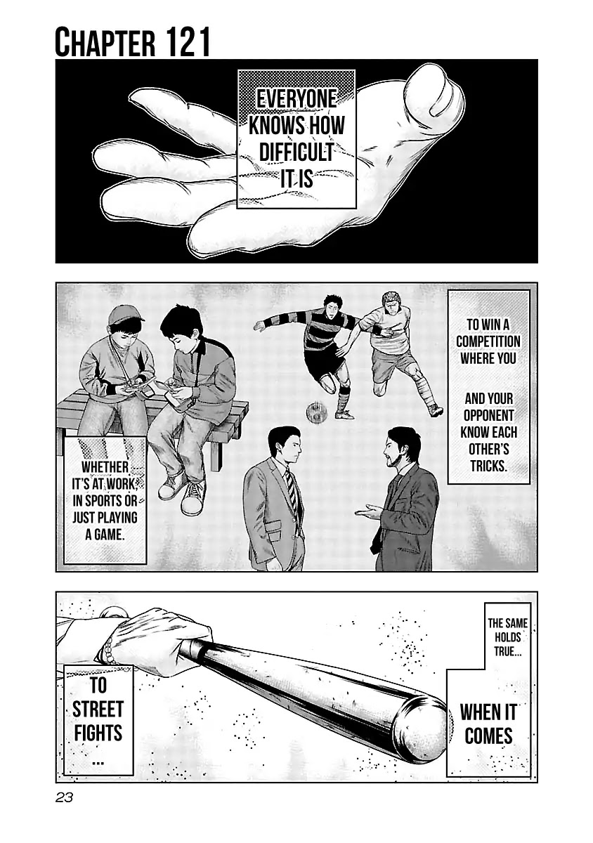 Out (Makoto Mizuta) Chapter 121 #2