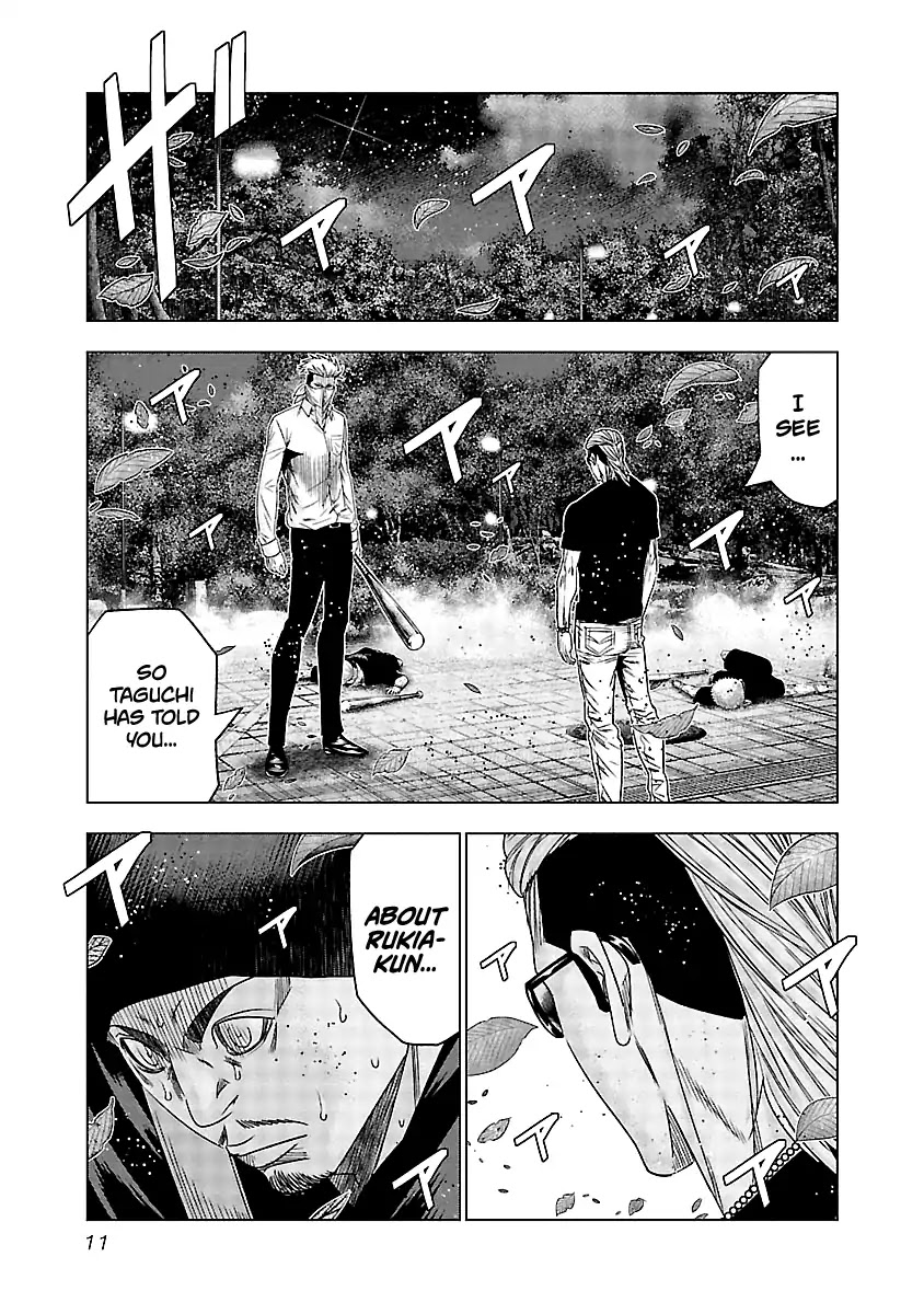 Out (Makoto Mizuta) Chapter 120 #11