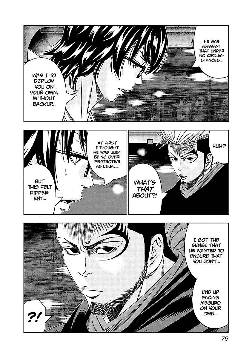 Out (Makoto Mizuta) Chapter 123 #13