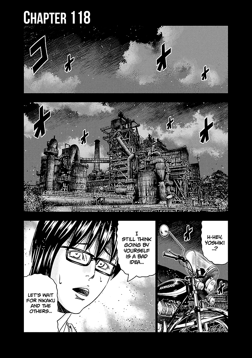 Out (Makoto Mizuta) Chapter 118 #2