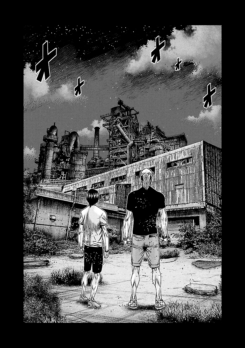 Out (Makoto Mizuta) Chapter 118 #3