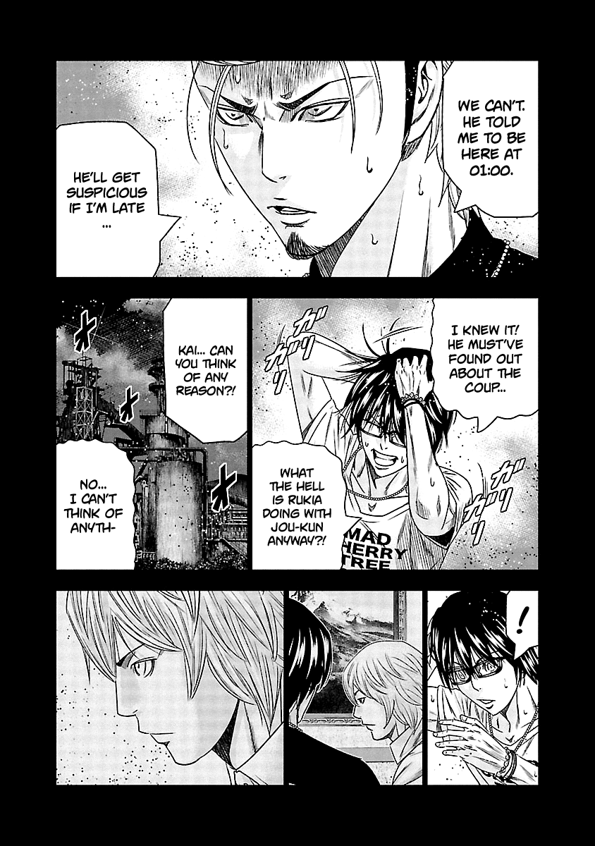 Out (Makoto Mizuta) Chapter 118 #4