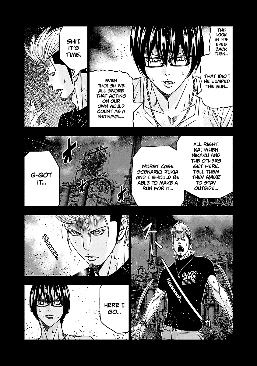 Out (Makoto Mizuta) Chapter 118 #5