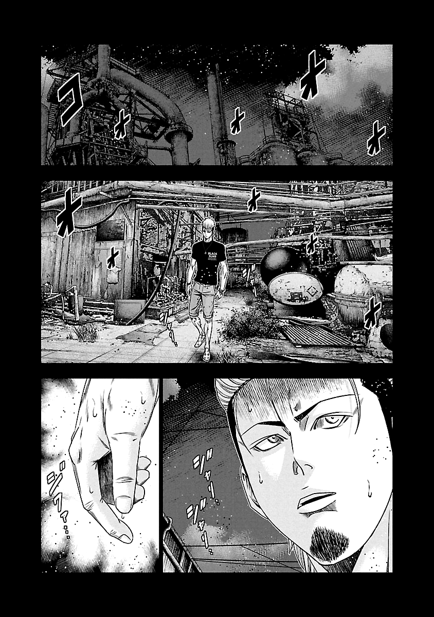Out (Makoto Mizuta) Chapter 118 #6
