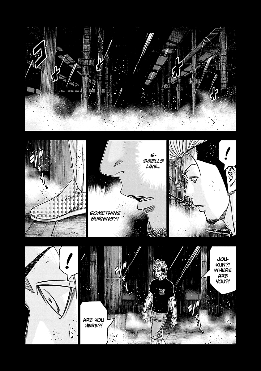 Out (Makoto Mizuta) Chapter 118 #8