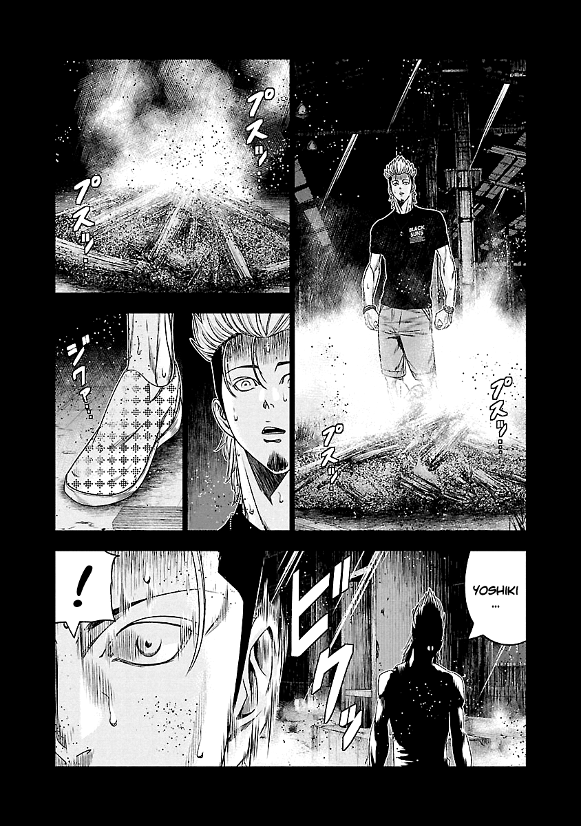 Out (Makoto Mizuta) Chapter 118 #9