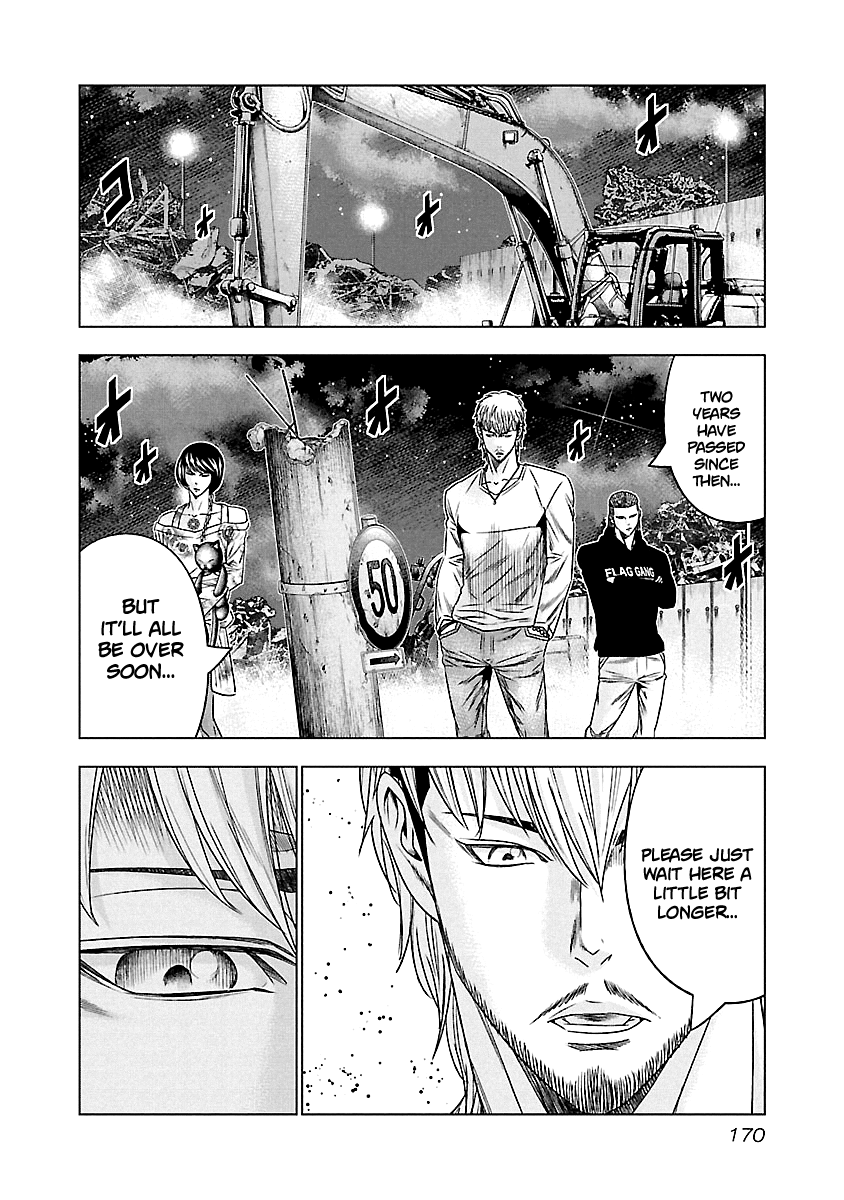 Out (Makoto Mizuta) Chapter 118 #16