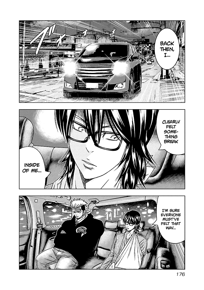 Out (Makoto Mizuta) Chapter 119 #4