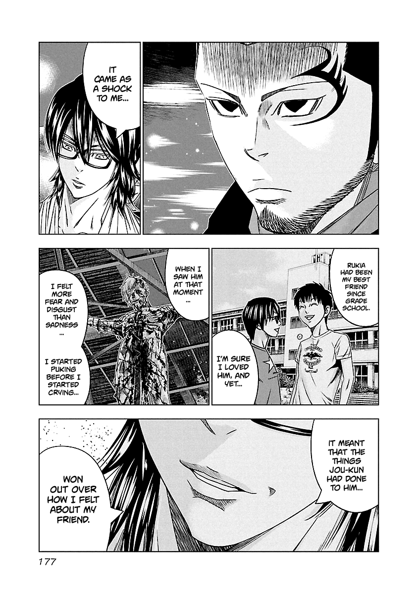 Out (Makoto Mizuta) Chapter 119 #5