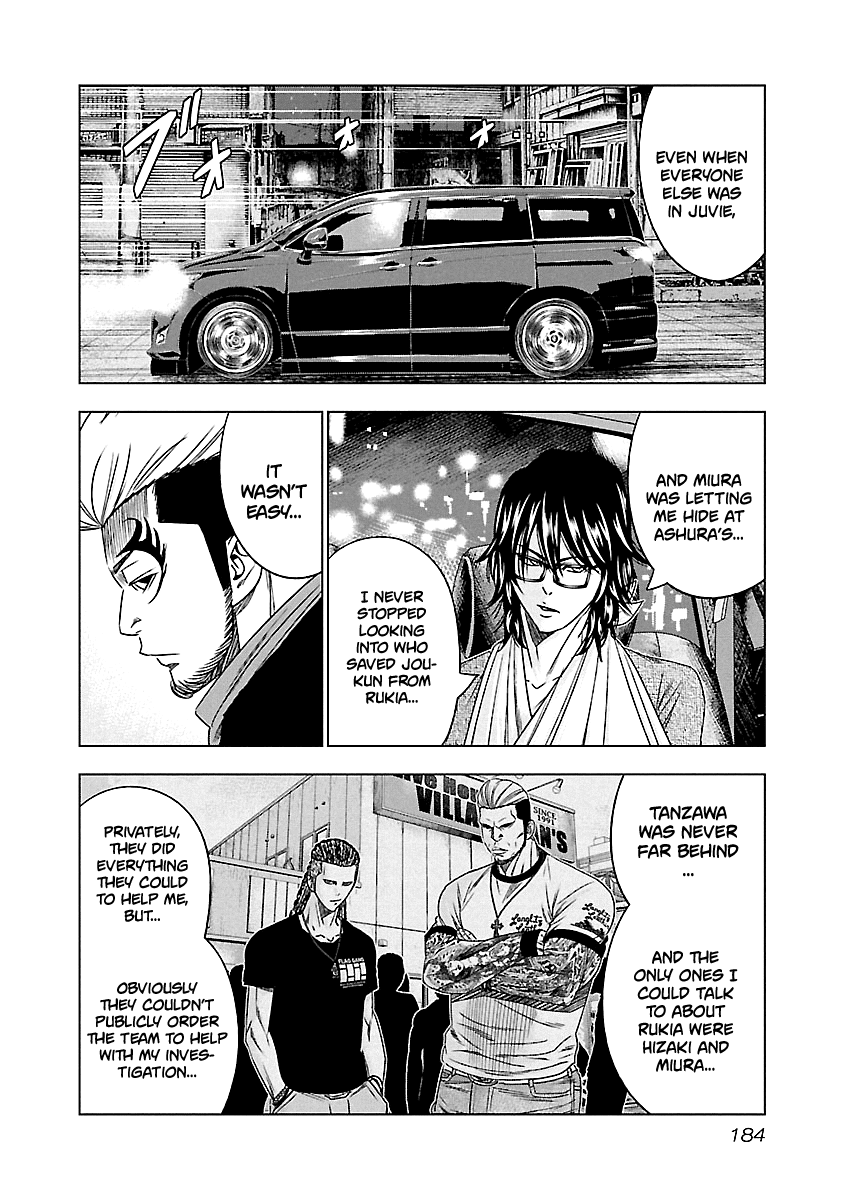 Out (Makoto Mizuta) Chapter 119 #11