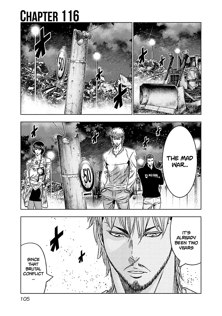 Out (Makoto Mizuta) Chapter 116 #2