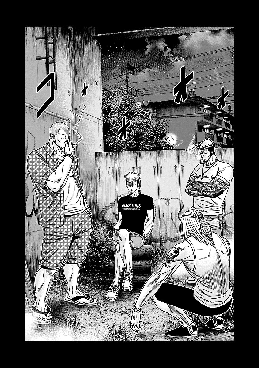 Out (Makoto Mizuta) Chapter 116 #3