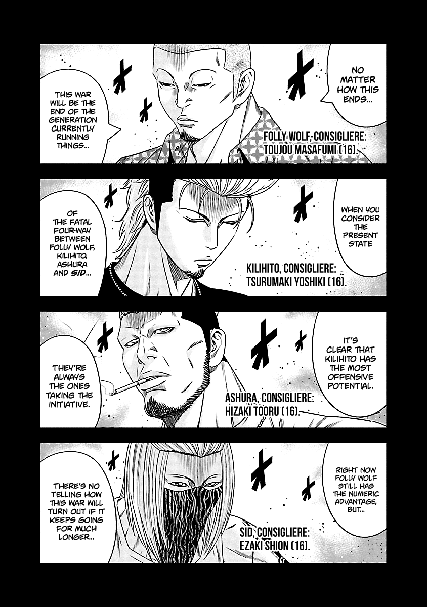 Out (Makoto Mizuta) Chapter 116 #4