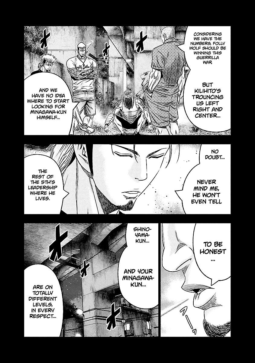 Out (Makoto Mizuta) Chapter 116 #6