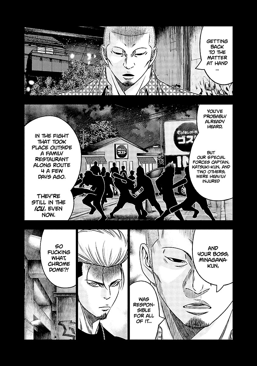 Out (Makoto Mizuta) Chapter 116 #9