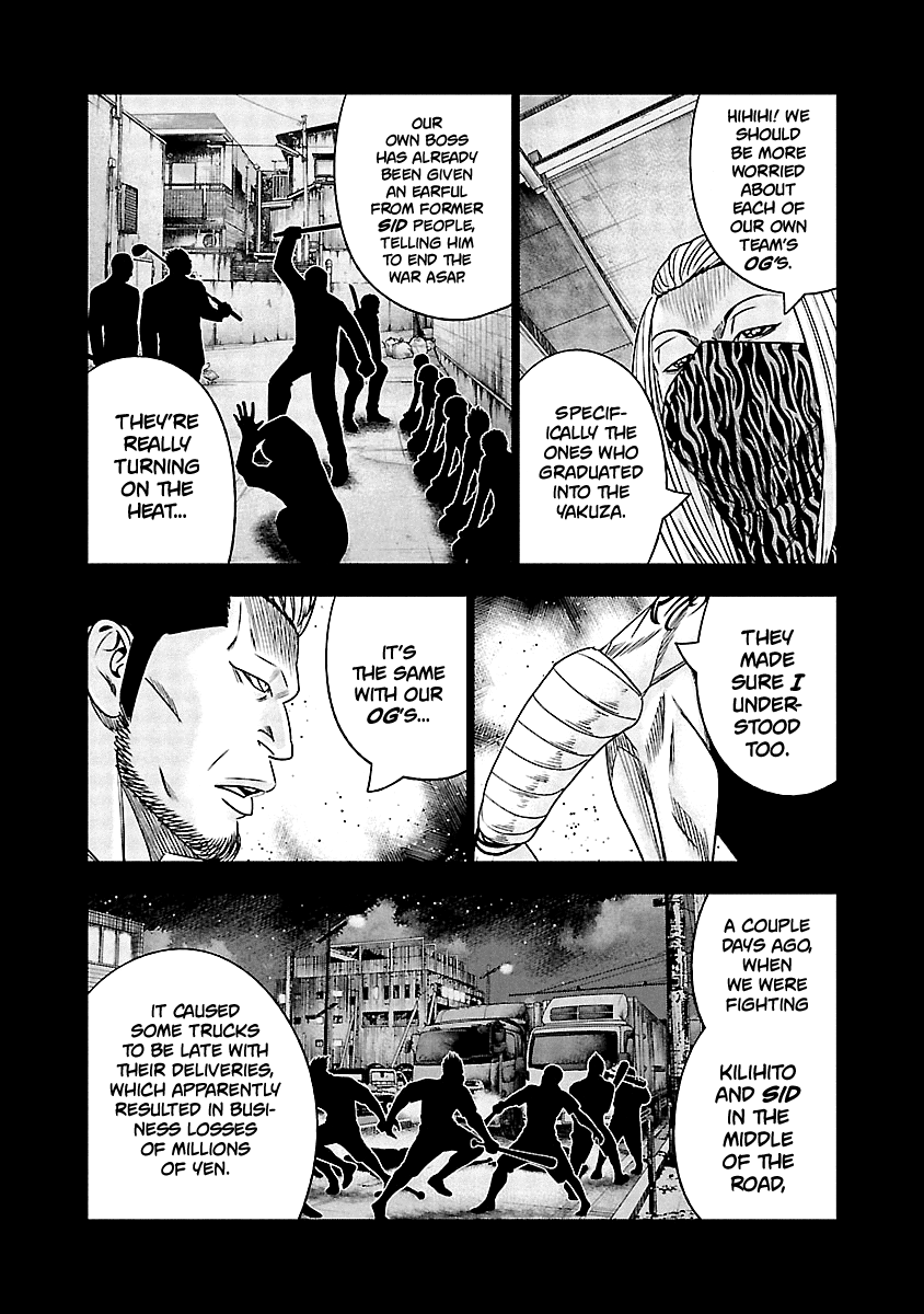 Out (Makoto Mizuta) Chapter 116 #13