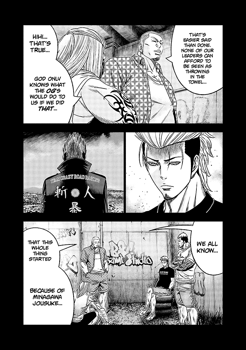 Out (Makoto Mizuta) Chapter 116 #15